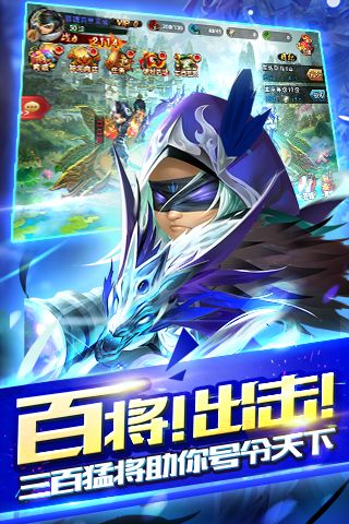 无双赵子龙_图片2