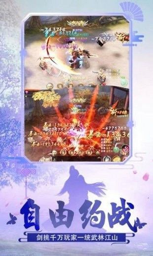 幻灵双修_图片1