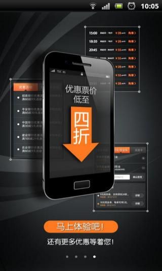 电影团购_图片4