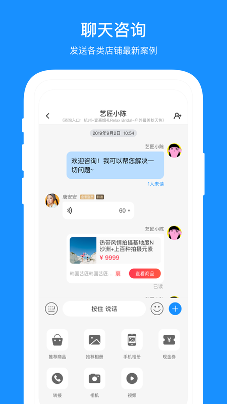 商户中心_图片3