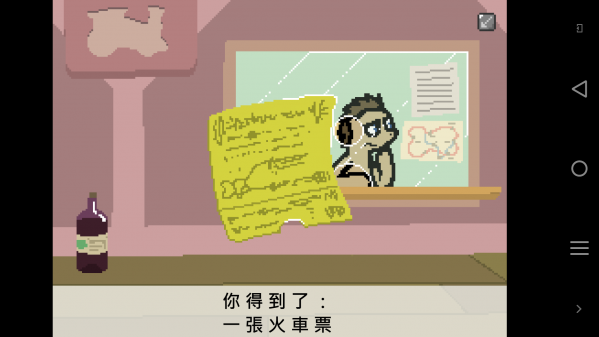 小马国的禁止事项_图片1