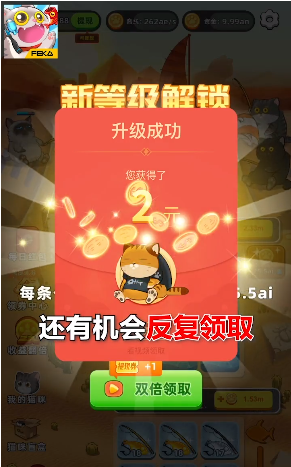 喵喵爱钓鱼_图片2
