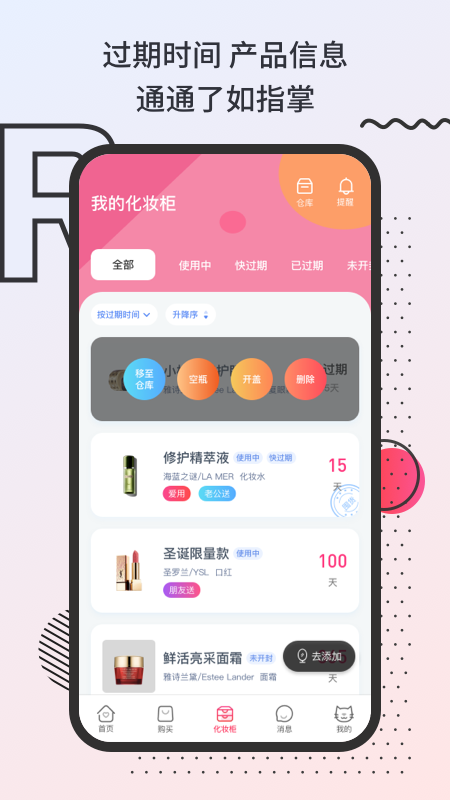 魔镜日记_图片3