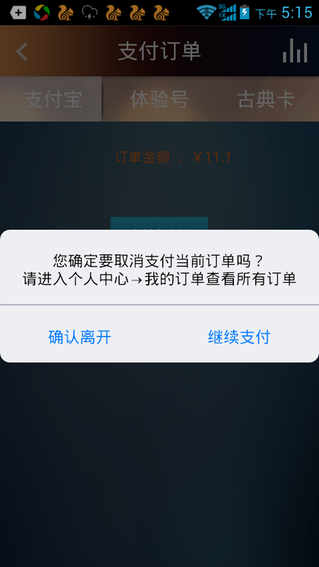 大剧院_图片3