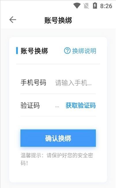 乐播农业_图片2