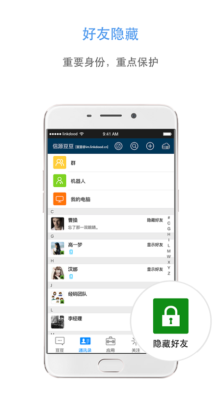 信源豆豆_图片4
