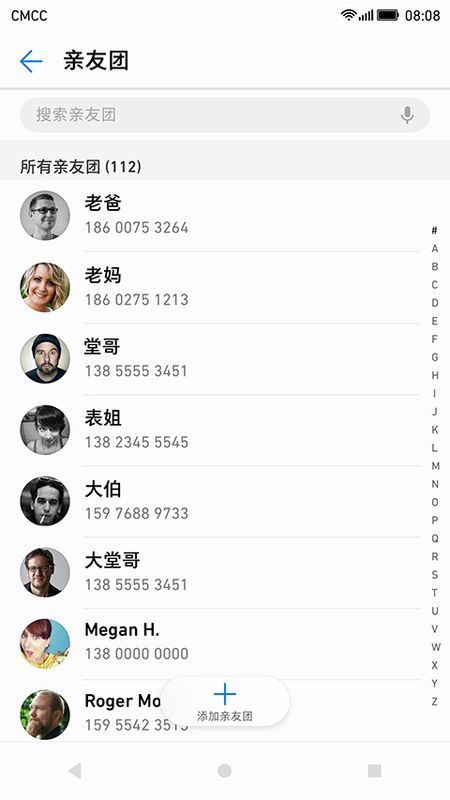 亲情关怀_图片1