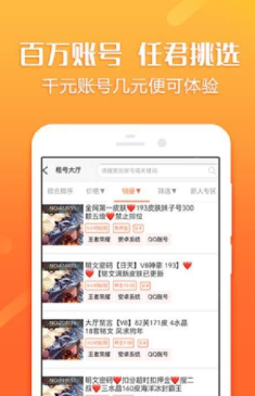 cc借号_图片2