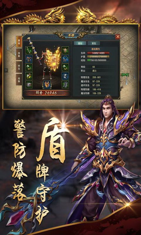 沙城战歌_图片2