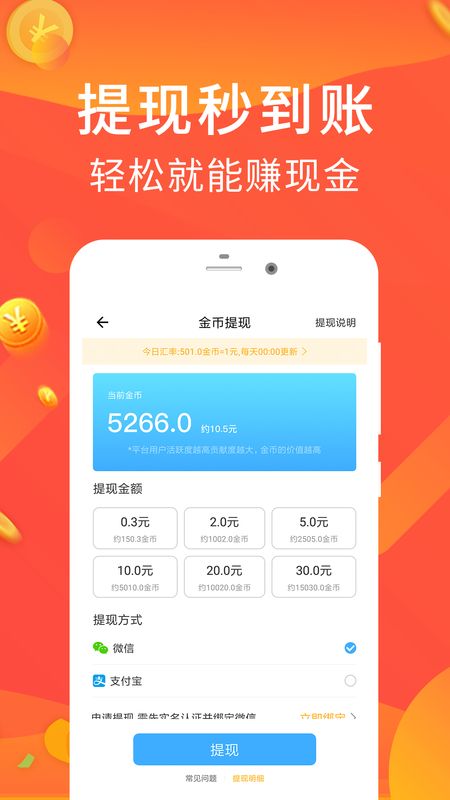 乐走_图片3