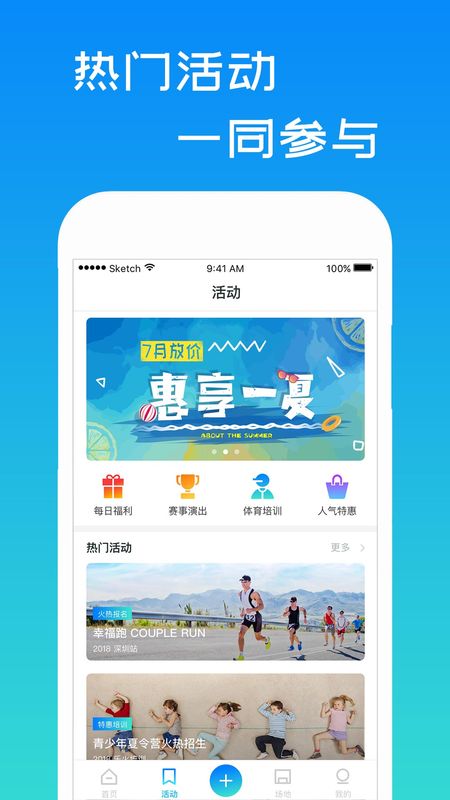 一起吗_图片3
