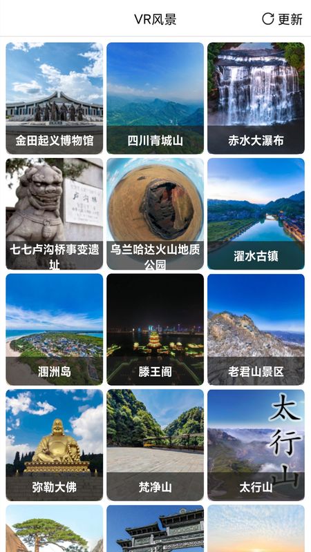 旅游地图_图片3