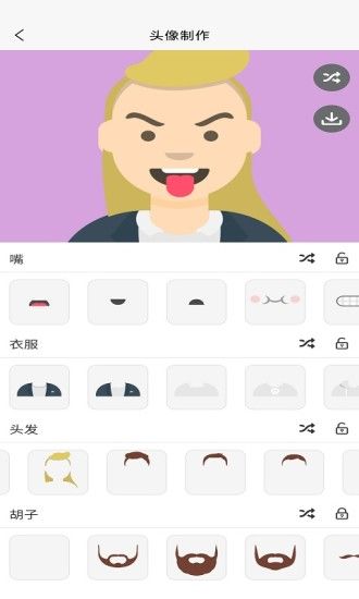 宅鱼_图片2
