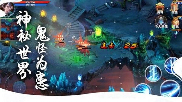 山海经古兽录_图片3