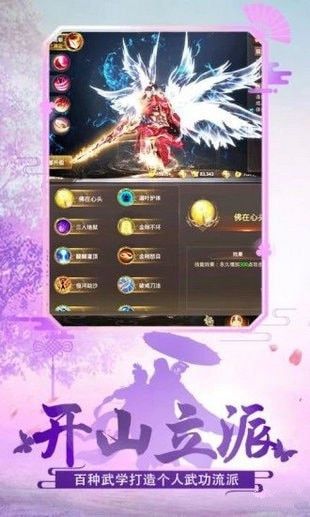 幻灵双修_图片3