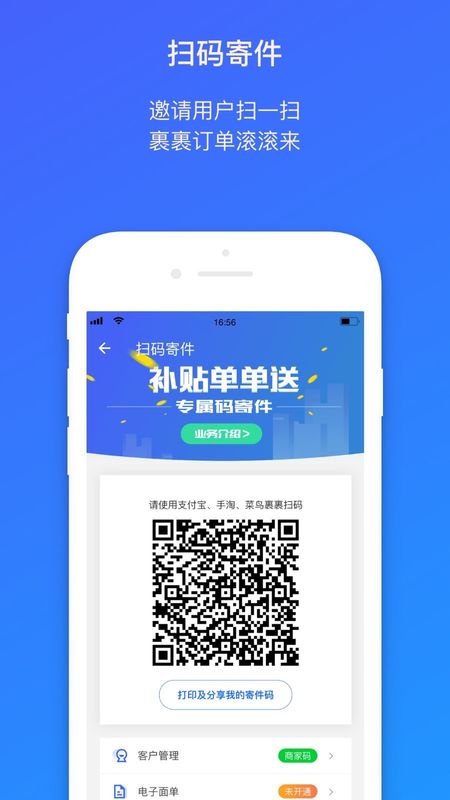 裹裹包裹侠_图片2