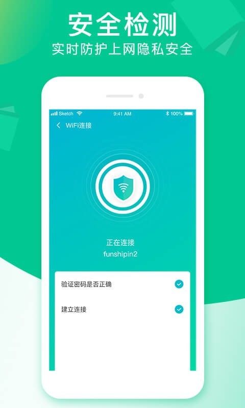 闪联WIFI_图片4
