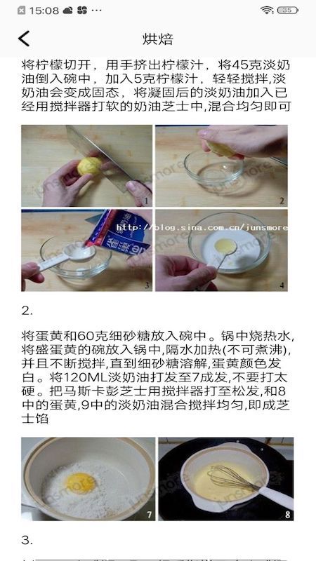 Lunchbox_图片3