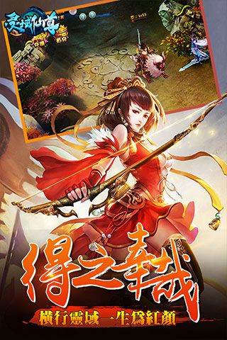 灵域仙尊_图片1