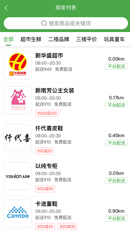 点多多_图片2