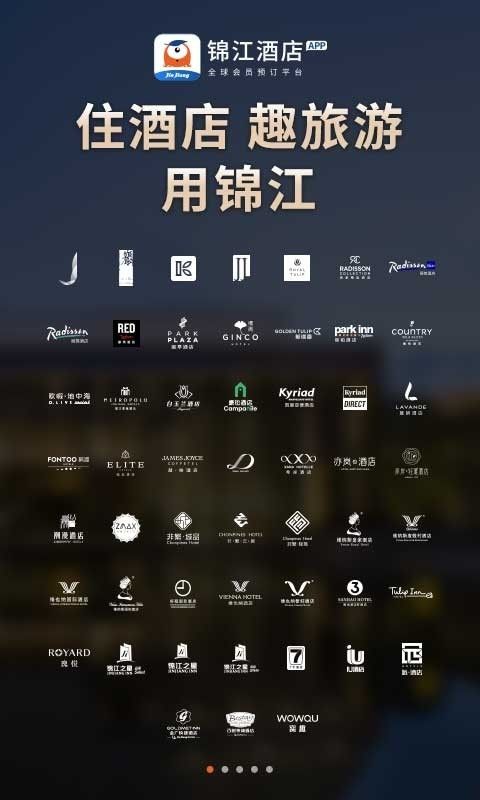 铂涛旅行_图片1