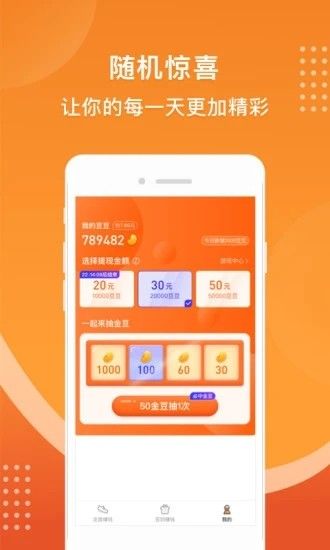 乐多多_图片4