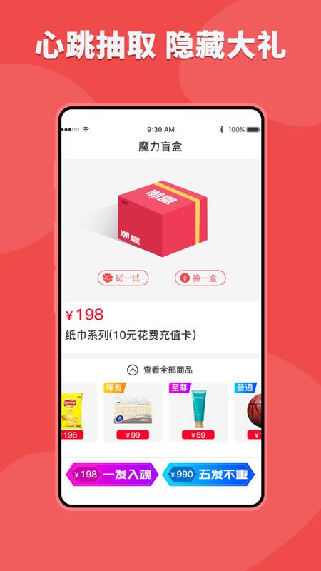 潮盒_图片3