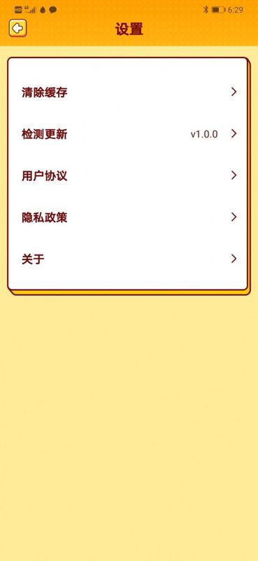 我爱猜歌_图片2