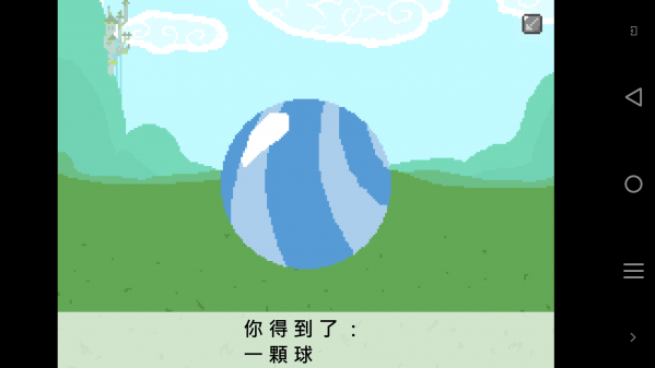 小马国的禁止事项_图片4