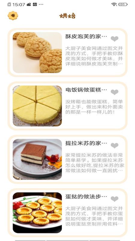 Lunchbox_图片2