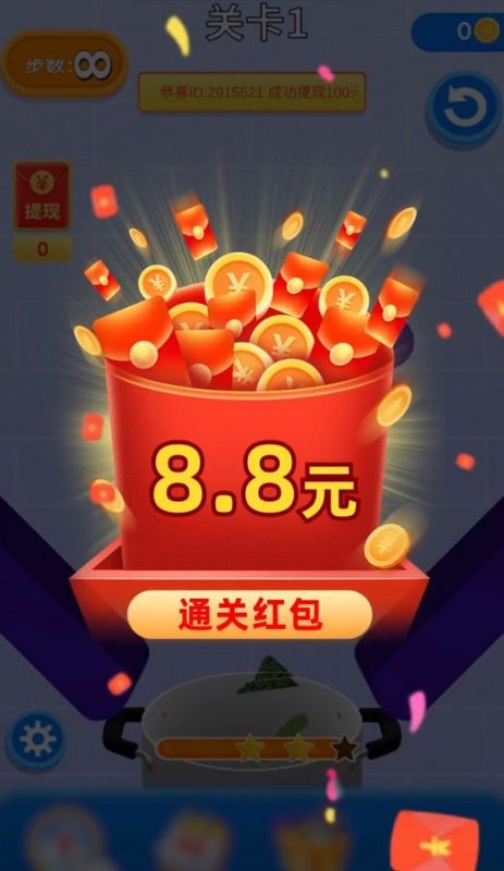 丰收财神爷_图片1