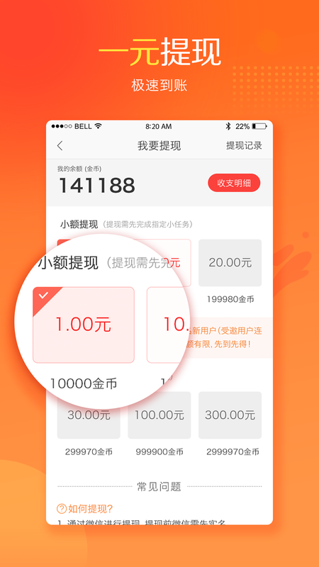 趣看点_图片3