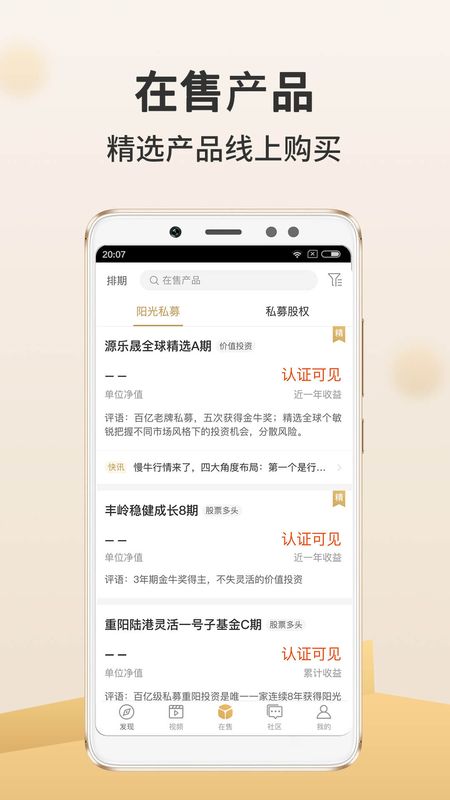 金斧子财富_图片2