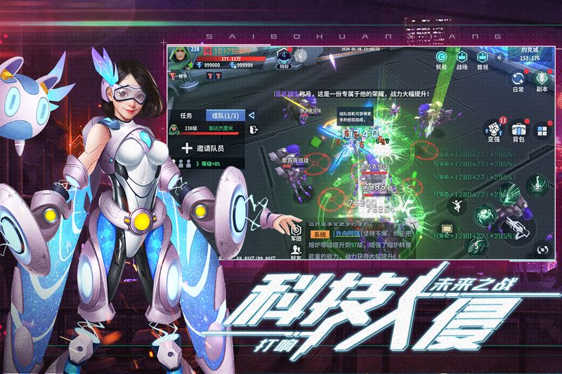 赛博幻想_图片4