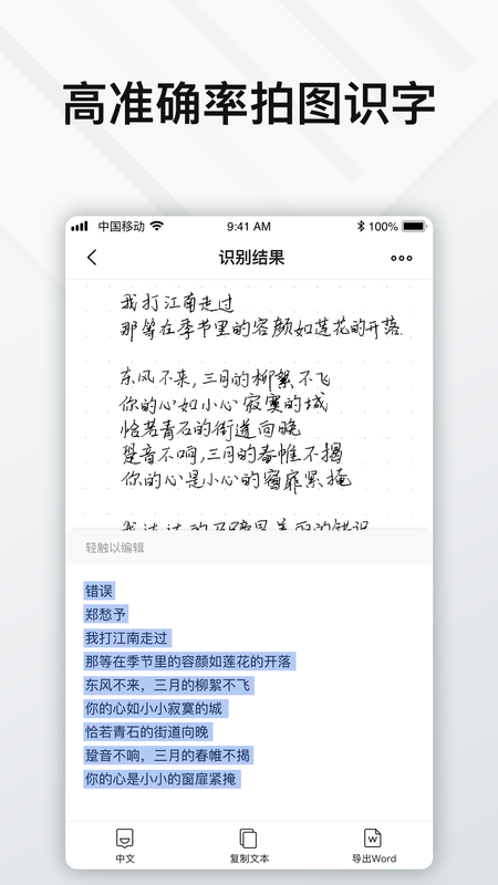 elfinbook安卓版_图片2