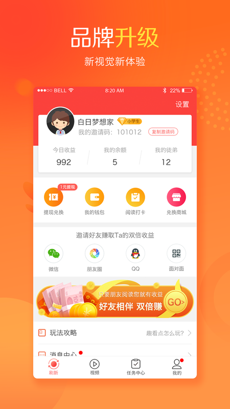 趣看点_图片1