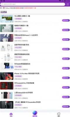 欧皇营地_图片1