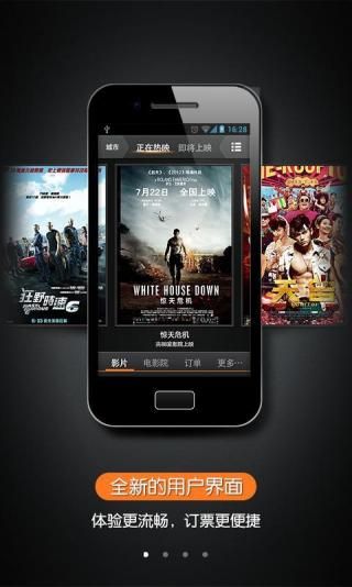 电影团购_图片1