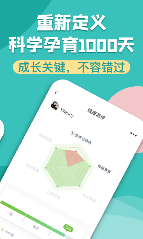 布谷妈妈_图片3