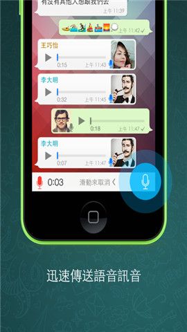 Whats_图片2