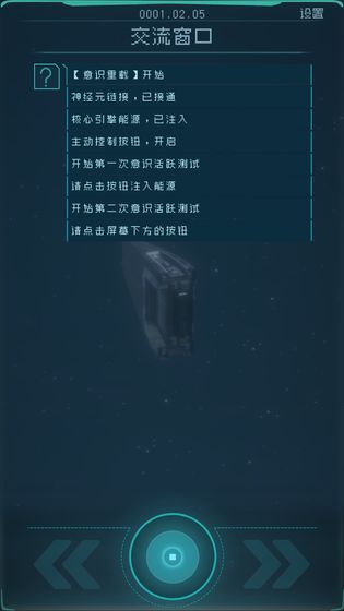 逐光启航_图片2