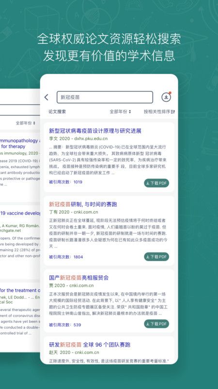 长鹅教育加速_图片4