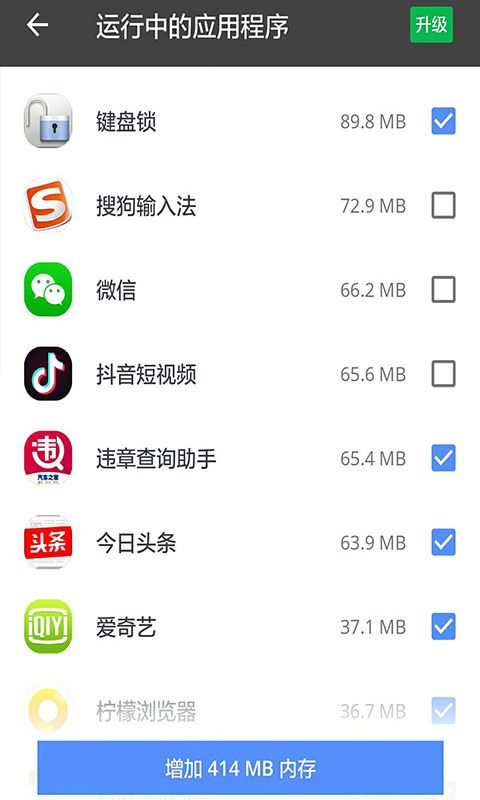 CCleaner_图片3