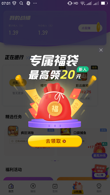 幸运蛙_图片3