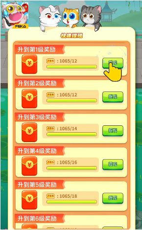 喵喵爱钓鱼_图片4