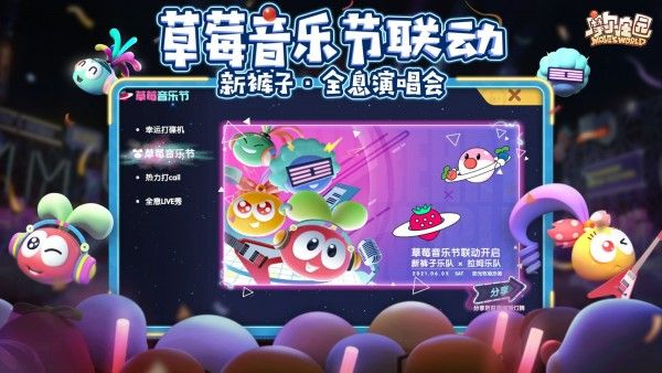 摩尔庄园菜谱_图片4