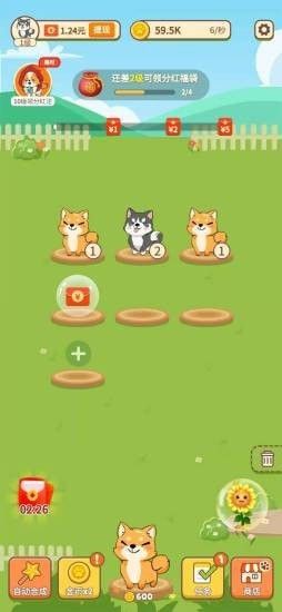 汪汪公寓_图片1