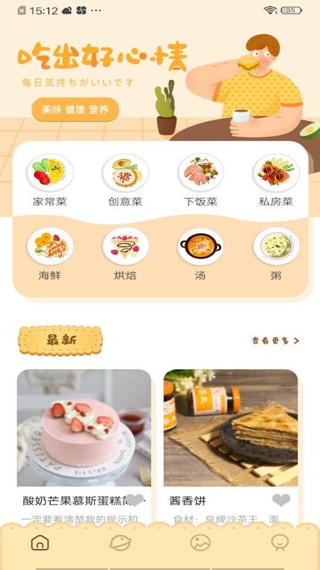 Lunchbox_图片1