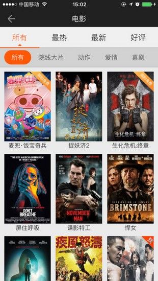 安徽iTV_图片4