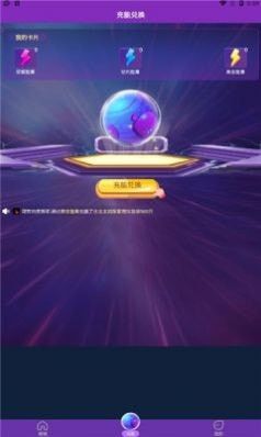 欧皇营地_图片2